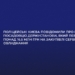 Посадовець Держслужби зайнятості завдав збитків на 16,5 млн