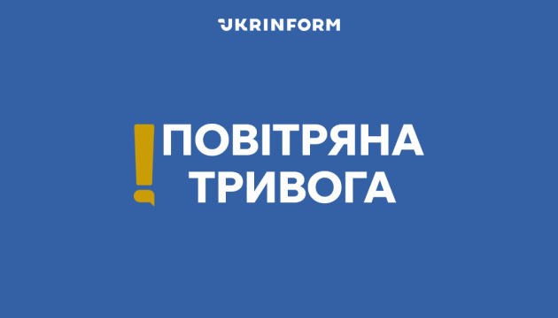 Повітряна тривога в Києві: загроза балістики вночі
