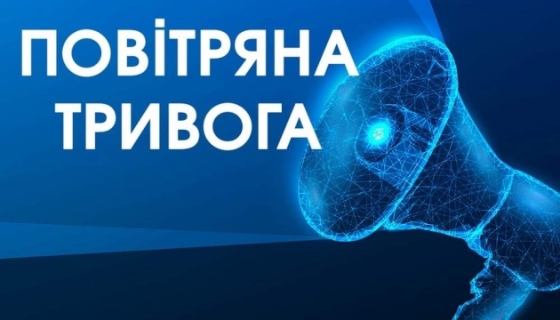 Повітряна тривога в Києві: загроза балістичних ракет