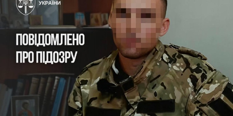 Прикордонник-зрадник з Маріуполя отримав підозру