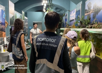 Психологи поліції Києва влаштували свято для дітей героїв