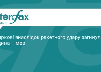 Ракетний удар по Харкову: є загиблі
