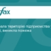 РФ завдала удару по підприємству у Запоріжжі