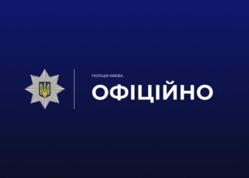 Роботи у Голосіївському парку: позиція поліції Києва