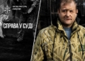 Розграбування Асканії-Нової: судитимуть власника «Тайгану»