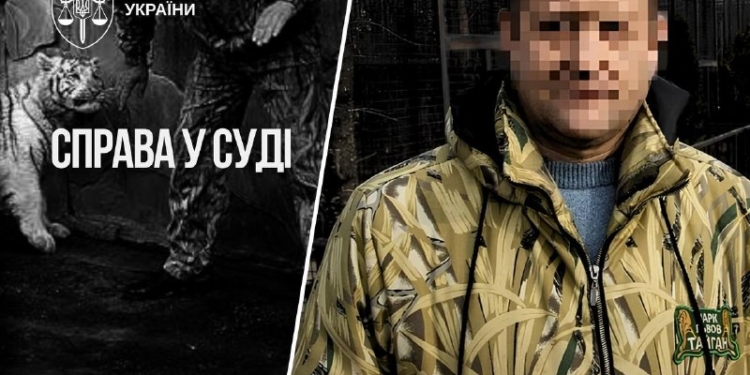 Розграбування Асканії-Нової: судитимуть власника «Тайгану»