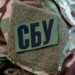 СБУ знищила п'ять НПЗ та авіазавод ворога за тиждень