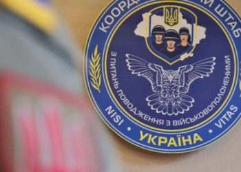 Шахраї ошукують родини полонених: попередження Коордштабу