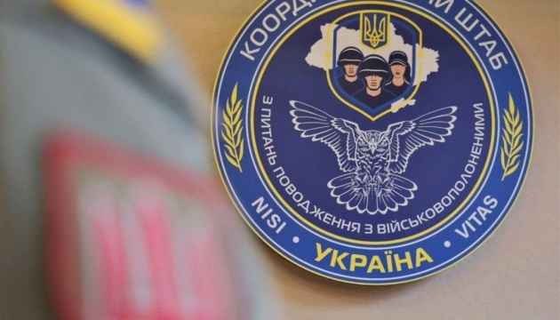Шахраї ошукують родини полонених: попередження Коордштабу