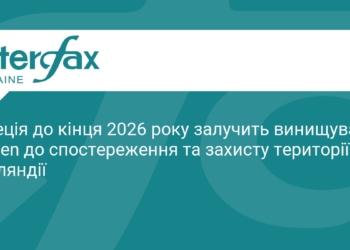 Швеція посилить захист повітряного простору Фінляндії