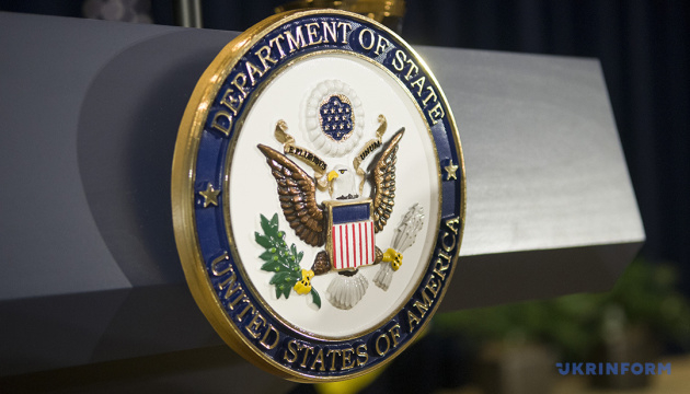 США ввели нові санкції проти Куби через зв'язки з РФ