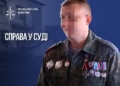 Судитимуть колаборанта, що очолив окупаційну владу Рубіжного