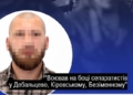 Судитимуть охоронця ватажка «ДНР» Захарченка