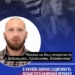 Судитимуть охоронця ватажка «ДНР» Захарченка