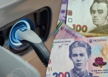 Тарифи на електроенергію