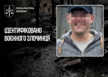 У Бучі ідентифікували російського командира-вбивцю