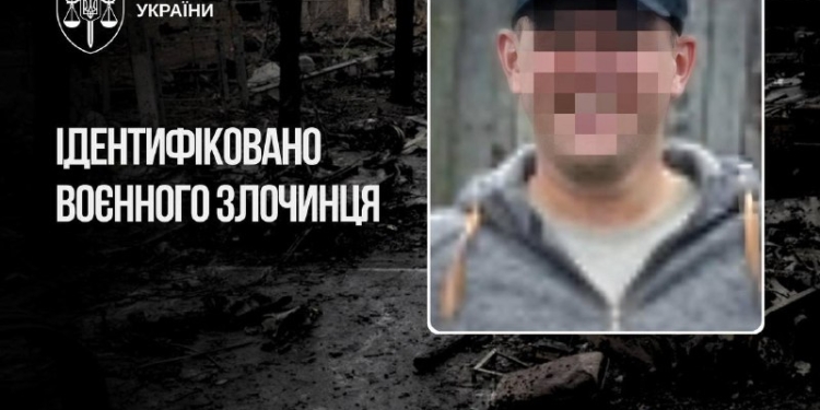 У Бучі ідентифікували російського командира-вбивцю
