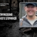 У Бучі ідентифікували російського командира-вбивцю