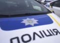 У центрі Києва обмежать рух транспорту 23-25 серпня