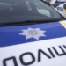 У центрі Києва обмежать рух транспорту 23-25 серпня
