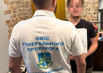 У Харкові викрили шахраїв, що ошукали латвійців на 5,5 млн