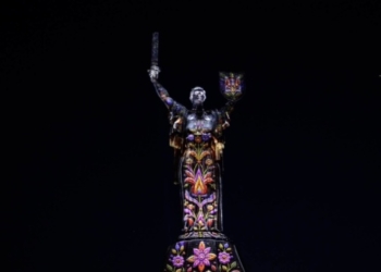 У Києві на Батьківщині-Матері покажуть артінсталяцію