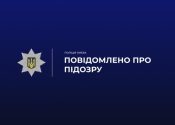 У Києві посадовець РДА привласнив 2,2 млн грн на ремонті