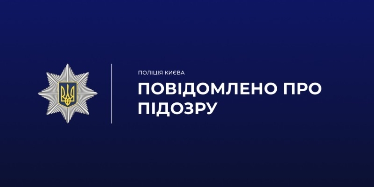 У Києві посадовець РДА привласнив 2,2 млн грн на ремонті