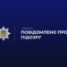 У Києві посадовець РДА привласнив 2,2 млн грн на ремонті