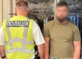 У Києві шахраї ошукали пенсіонера на 2 мільйони гривень