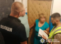У Києві викрили схему оформлення фіктивної інвалідності