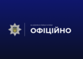 У Києві затримали агресивного чоловіка через конфлікт