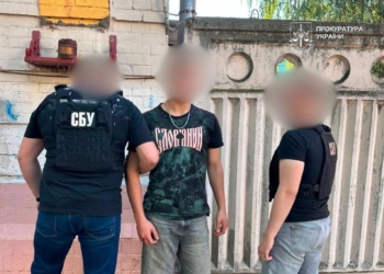 У Києві затримали зрадника, який шпигував за складом дронів
