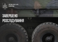 Ухилення від податків