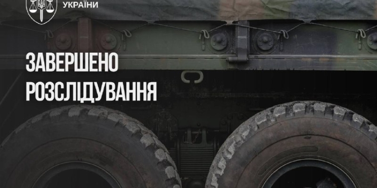Ухилення від податків
