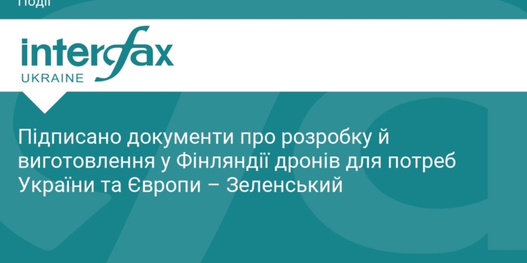 Україна та Фінляндія спільно вироблятимуть дрони