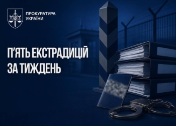 Україна вперше домоглася екстрадиції підозрюваного з Йорданії