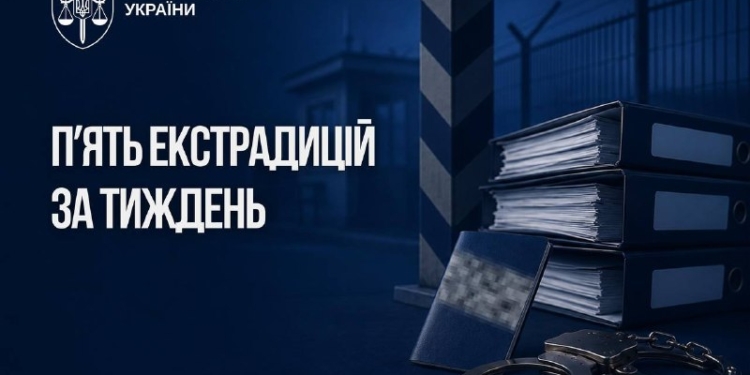 Україна вперше домоглася екстрадиції підозрюваного з Йорданії