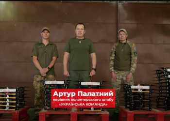 «Українська команда» передала чергову партію FPV-дронів батальйону «Свобода» НГУ