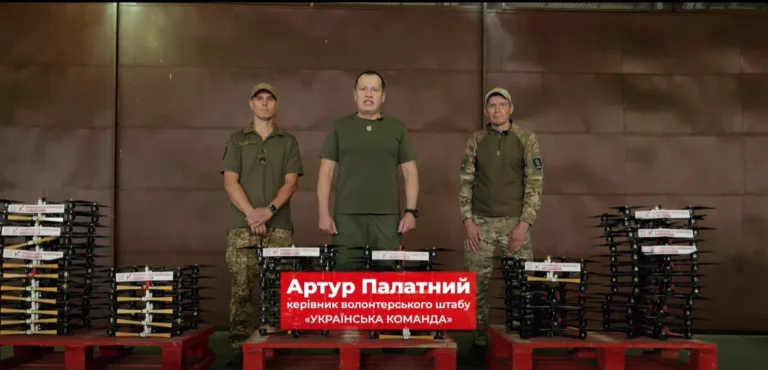 «Українська команда» передала чергову партію FPV-дронів батальйону «Свобода» НГУ
