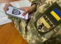 В Армія+ з'явився курс Маркетплейс зброї DOT-Chain Defence