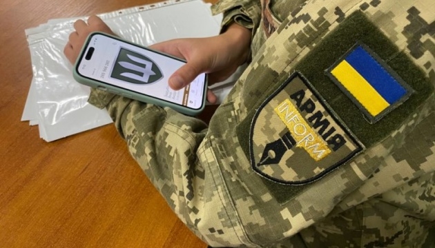 В Армія+ з'явився курс Маркетплейс зброї DOT-Chain Defence