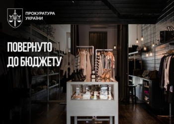 В Одесі бізнесмен повернув 20 млн грн несплачених податків