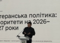 Ветеранський кодекс: доопрацювання проєкту в Раді
