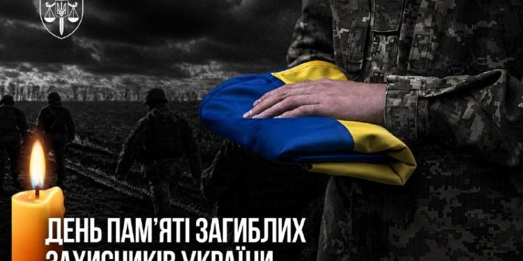 Вічна пам'ять полеглим Героям України