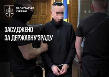 Військового засудили на 15 років за держзраду