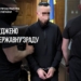 Військового засудили на 15 років за держзраду