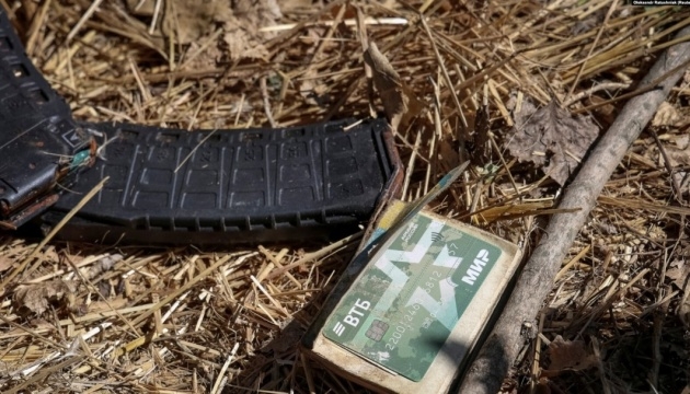 Втрати армії РФ: мінус 1500 окупантів за добу