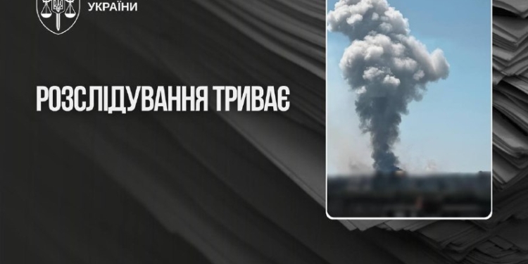 Вибухи на полігоні у Хмельницькому: версії слідства