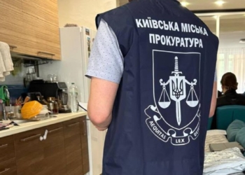 Викрито шахрайський call-центр: збитки на 8,4 млн грн
